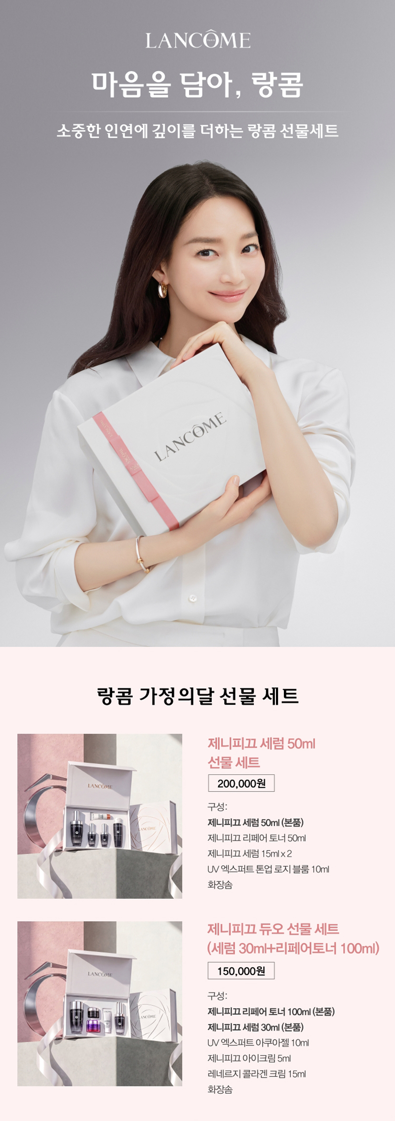 가정의달